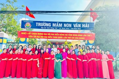 HỘI NGHỊ CÁN BỘ VIÊN CHỨC NGƯỜI LAO ĐỘNG NĂM 2025